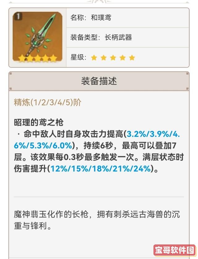 苹果手机更换电池怎么预约