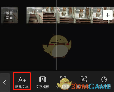 爱租机
