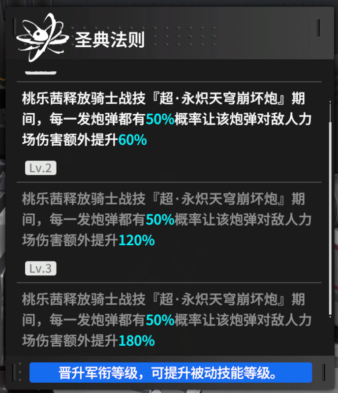 爱租机