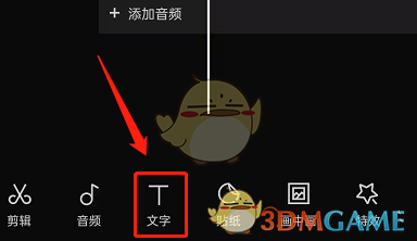 爱租机