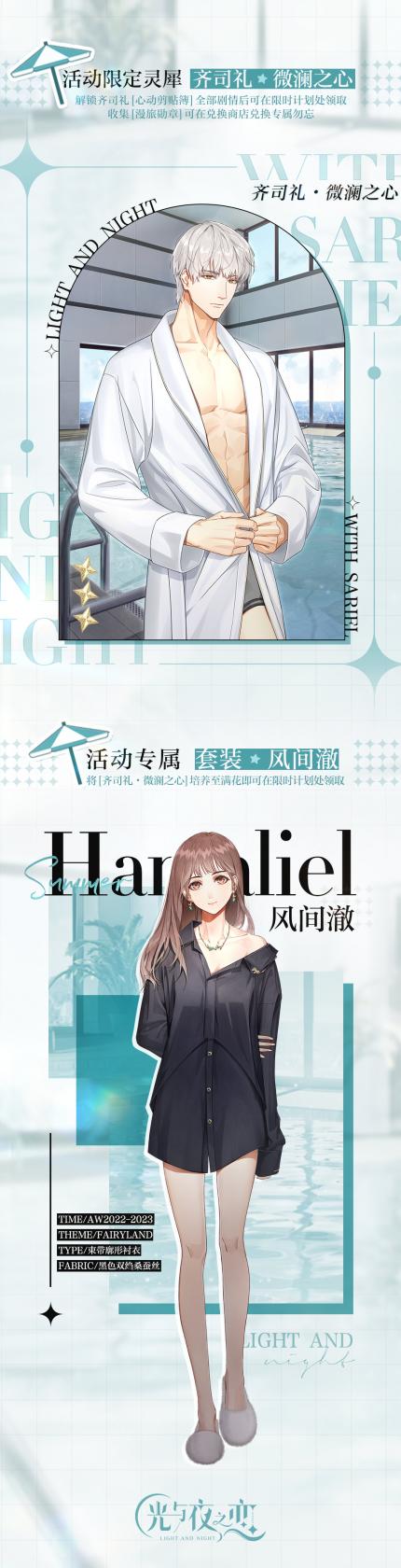 爱租机