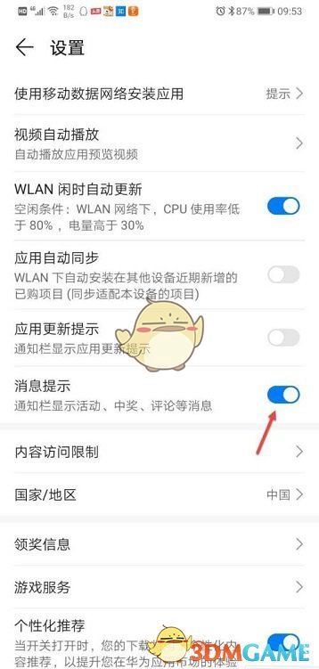 剑与远征2022年最强阵容是什么