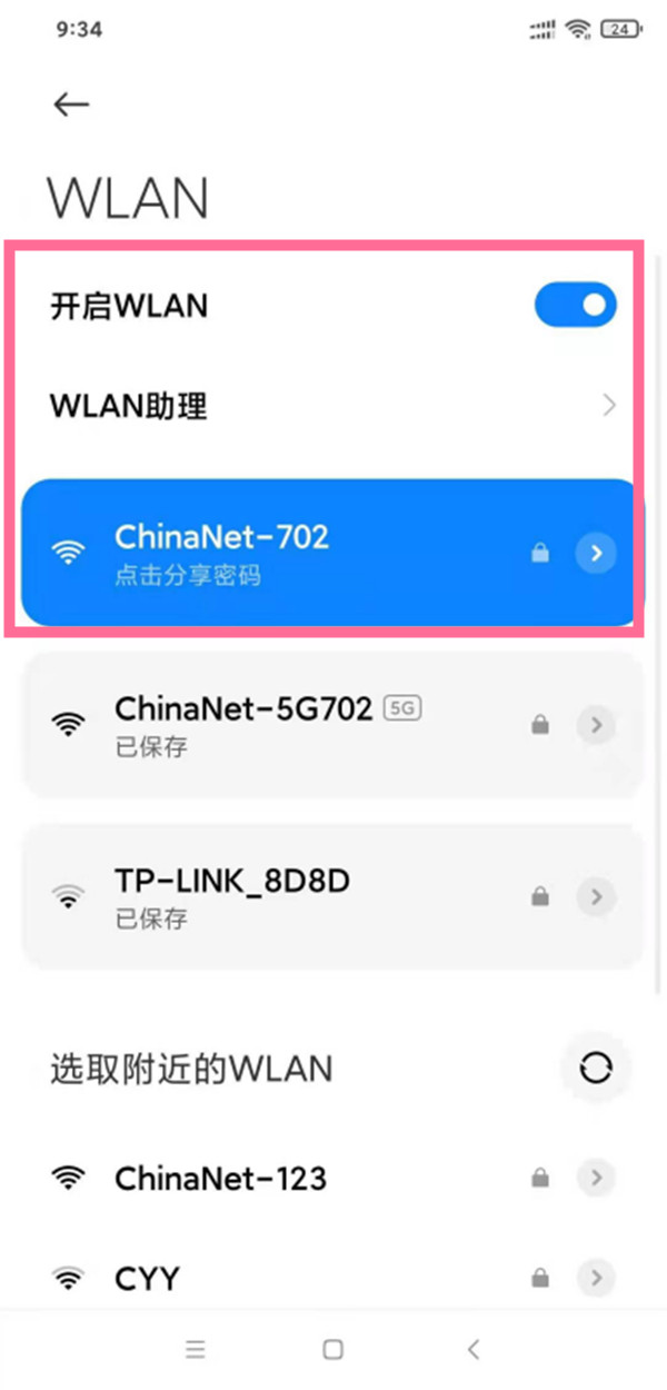 拼多多上门取件退货要付运费吗