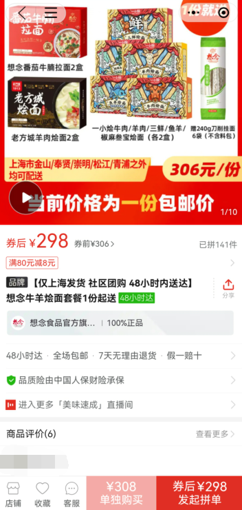 爱租机
