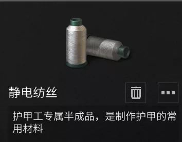 明日方舟返航歌蕾蒂娅介绍
