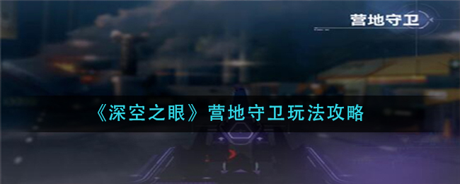 《支付宝》跑腿任务加入方法