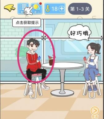 幻塔灰域裂隙是什么 幻塔灰域裂隙玩法介绍