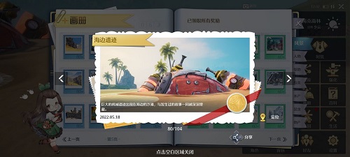 艾尔登法环BOSS辉石龙史玛拉格攻略