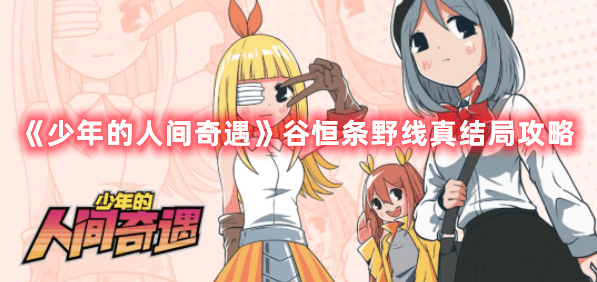 和平精英兵团币有什么用 和平精英兵团币使用技巧介绍