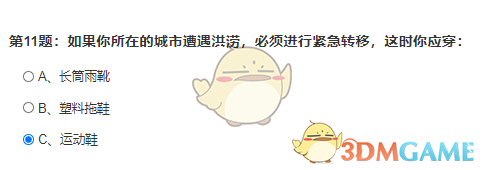 《金铲铲之战》S6.57肾上腺大虫子阵容攻略