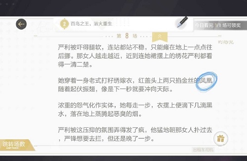 爱租机