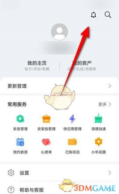 抖音我是云南的,云南怒江的背景音乐介绍