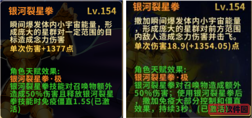 财富Plus
