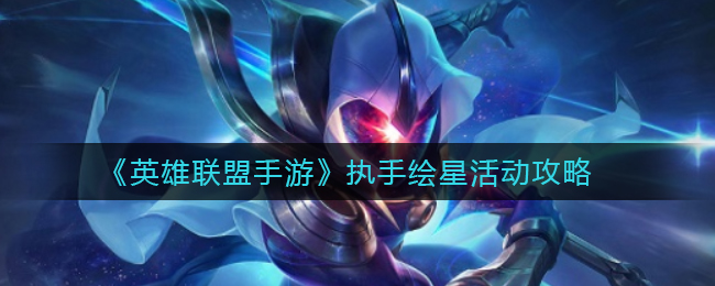 小火花启蒙
