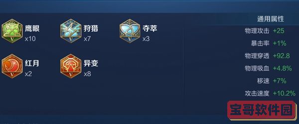 爱租机
