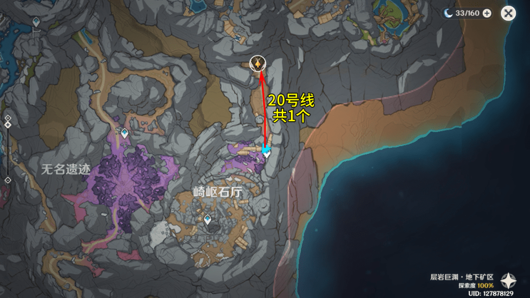 iqoo neo5尺寸