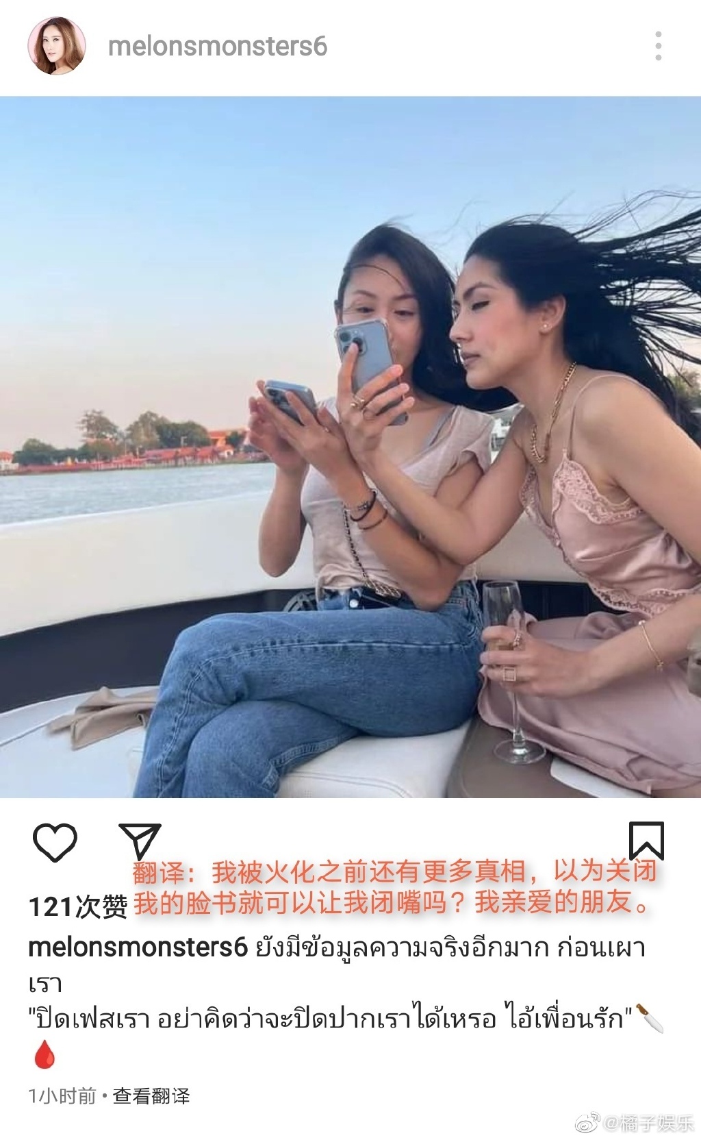 泰拉瑞亚沙漠虎杖怎么样 泰拉瑞亚沙漠虎杖武器介绍