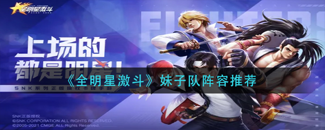 爱租机
