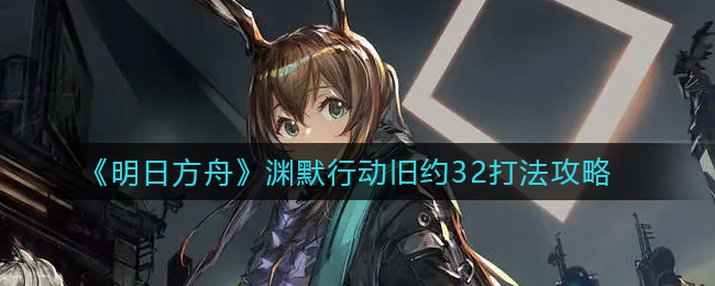 爱租机