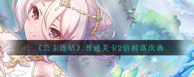 航海王：燃烧意志德雷克挑战打法攻略