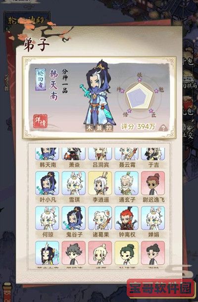 哟喜