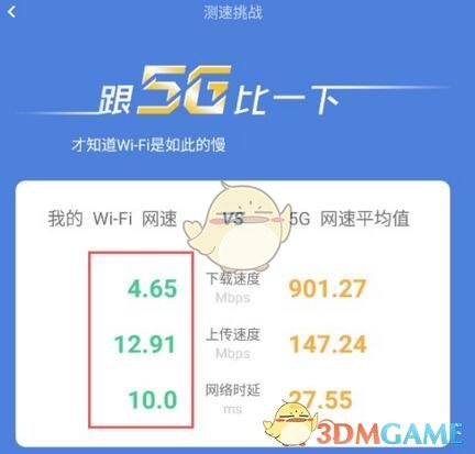 《天地劫：幽城再临》周年庆通关文牒活动玩法攻略