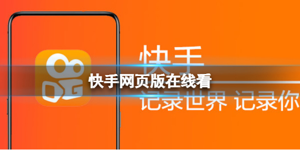原神鹿野院平藏超清图片分享