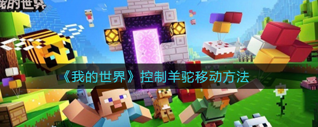 《支付宝》健康码没有眼睛标志解决办法
