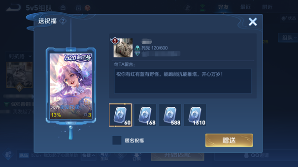 李佳琦直播预告清单3.1 李佳琦直播预告3.1