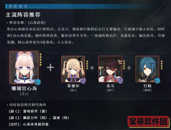 核酸检测APP下载安装