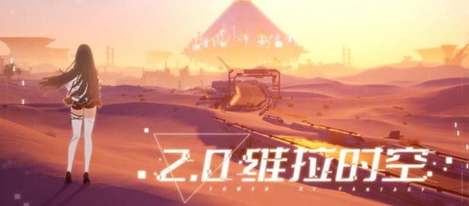 原神卡池240天 原神神里池延长240天