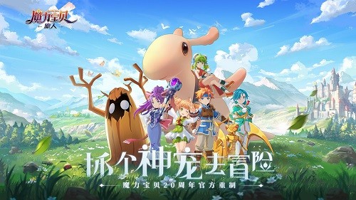 像素飞车