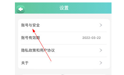 欲漫涩破解版app