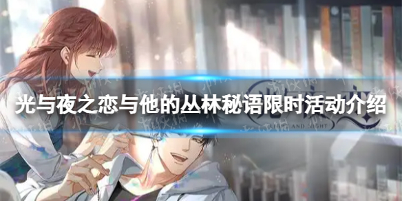 爱租机