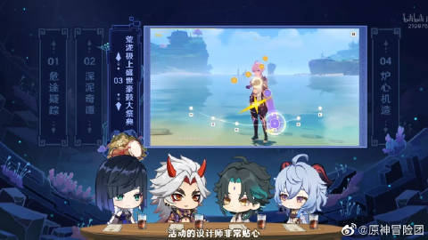 原神2.7复刻角色一览