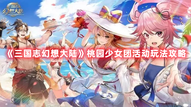 口袋妖怪究极绿宝石5.3二周目攻略 二周目图文通关流程一览