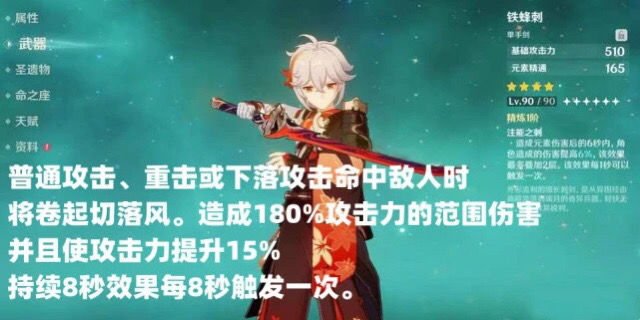恶名之辈第一章武林大会攻略