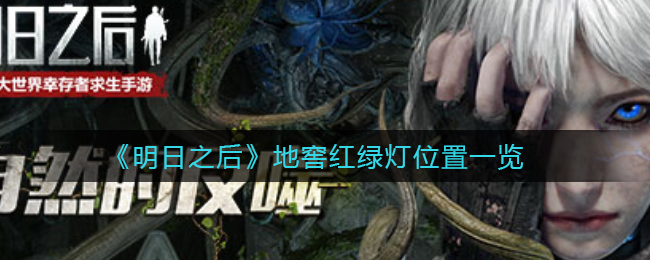 穿越火线暗号兑换码大全 详细介绍