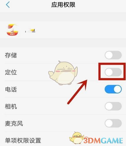 雏姬app