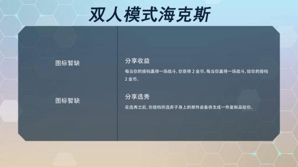 明日方舟返航歌蕾蒂娅介绍
