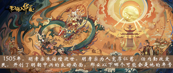 一念逍遥赤色禁地职业搭配推荐