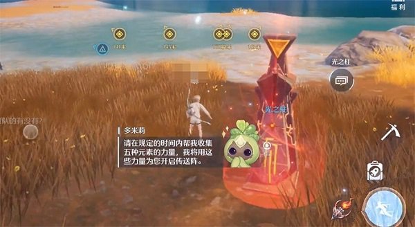 《uu跑腿》加入接单方法