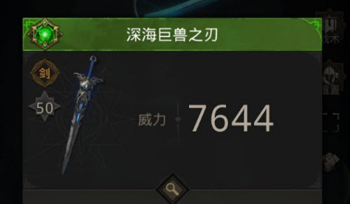 洛克王国科多索技能表图鉴