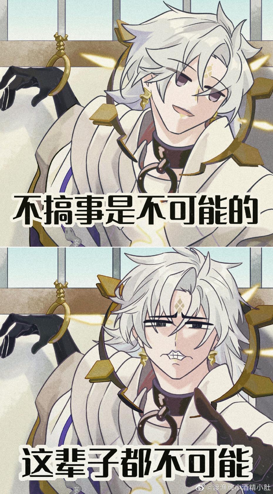 爱租机
