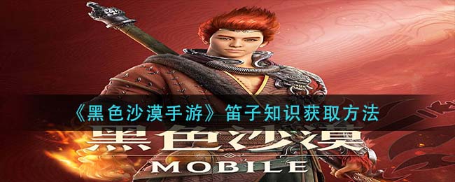 阴阳师八阶的山路被霜雪覆盖无法前进解决方法