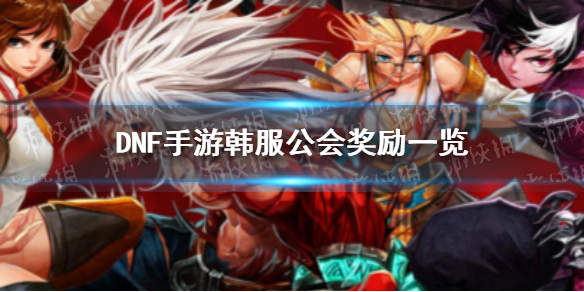 《天涯明月刀手游》以琴论道奇遇攻略