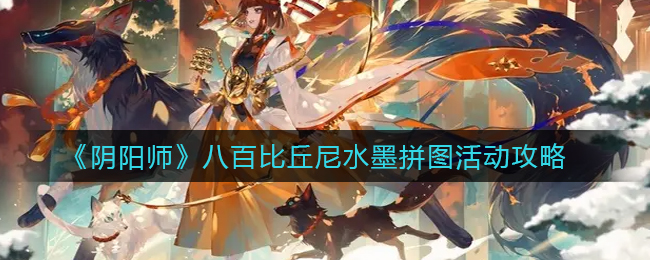 原神夜兰角色介绍