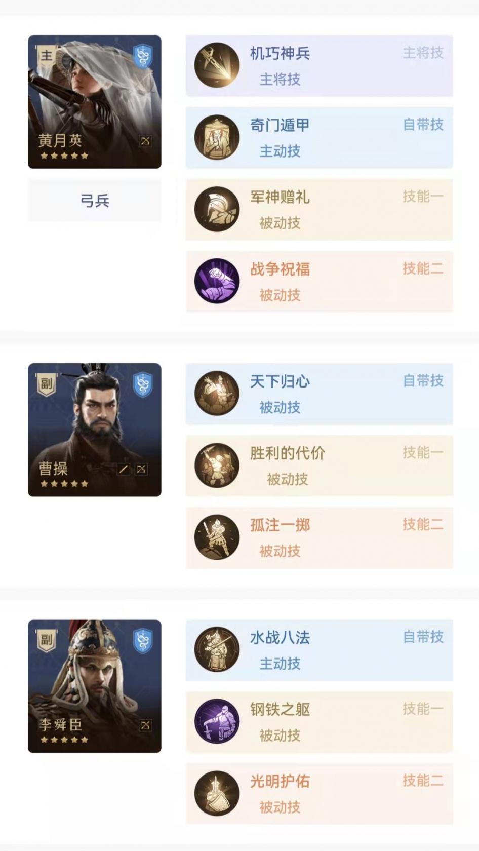 《地下城割草》黑暗灵魂吸取阵合成方法