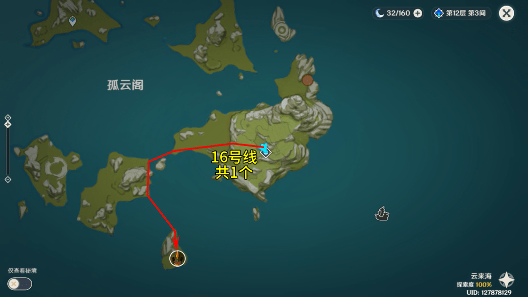 iqoo neo5尺寸