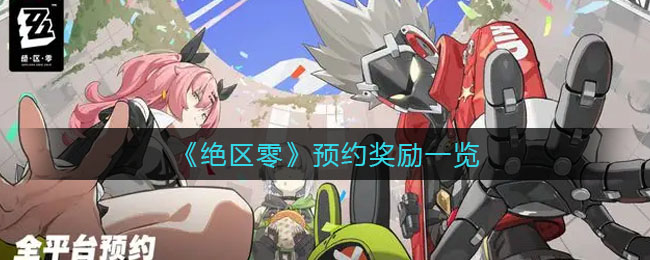steam错误代码118如何解决